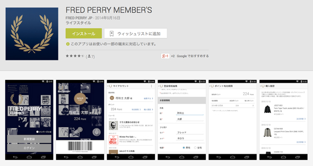 FRED PERRY